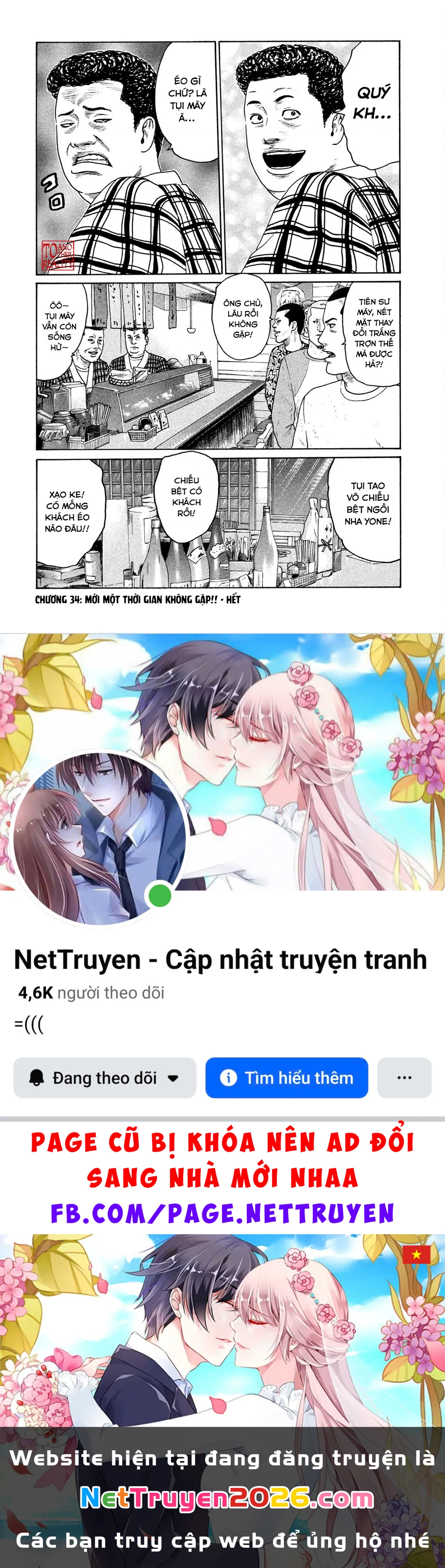 Naniwa Tomoare 2 Chapter 34 - 19