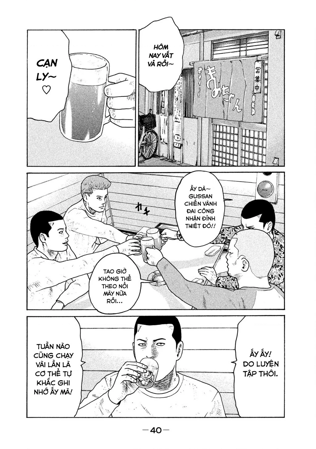 Naniwa Tomoare 2 Chapter 35 - 3