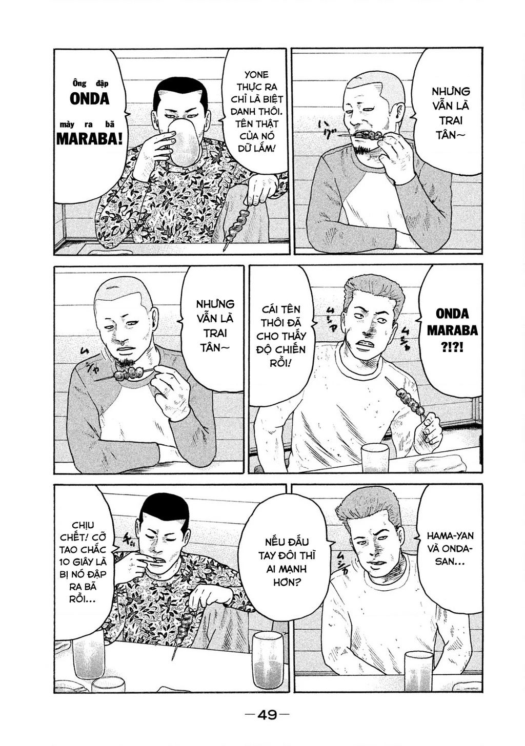 Naniwa Tomoare 2 Chapter 35 - 12