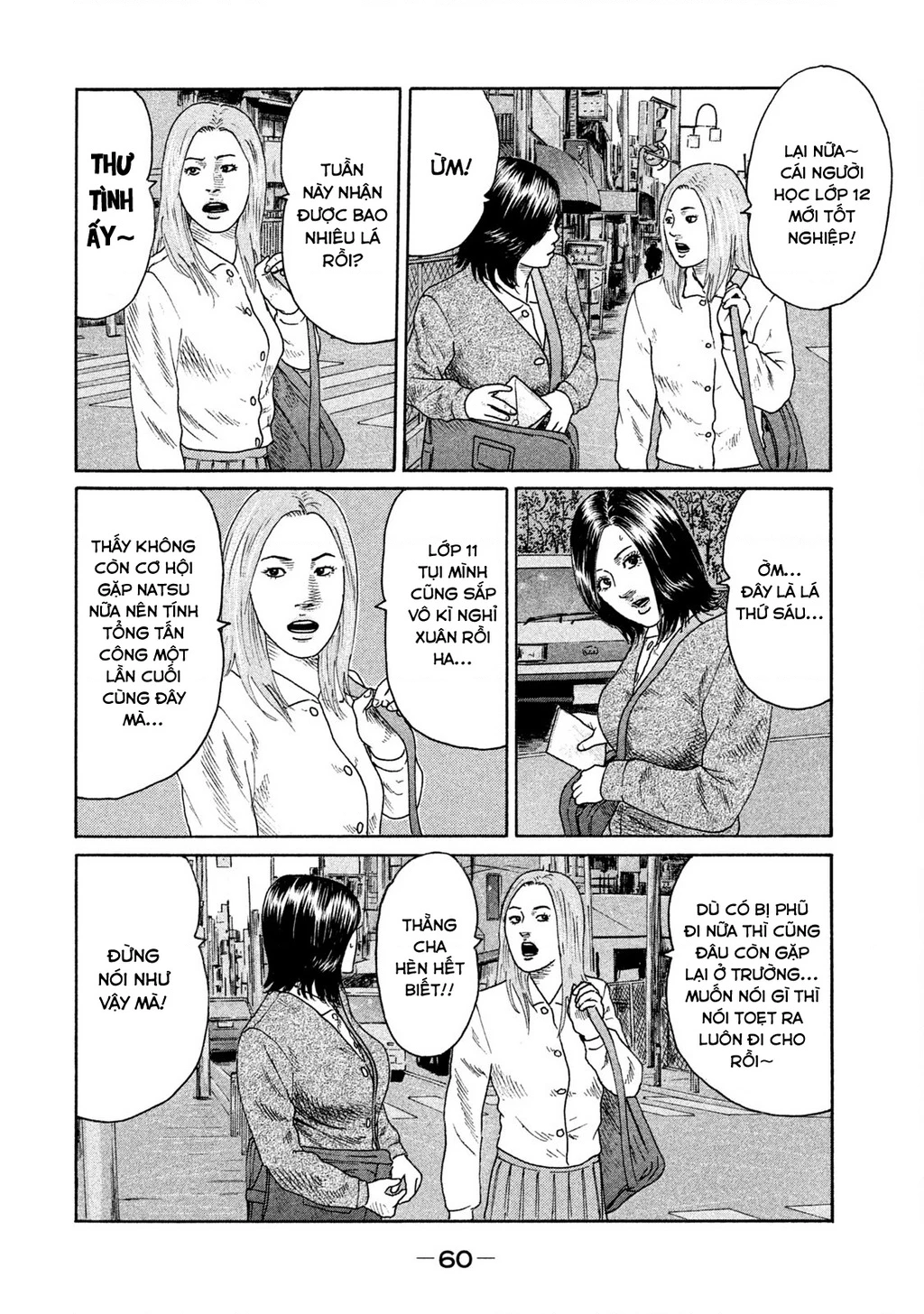 Naniwa Tomoare 2 Chapter 36 - 5