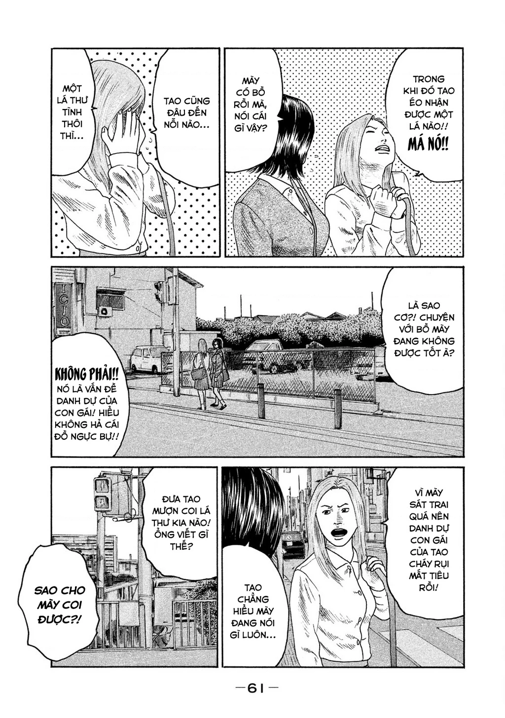 Naniwa Tomoare 2 Chapter 36 - 6