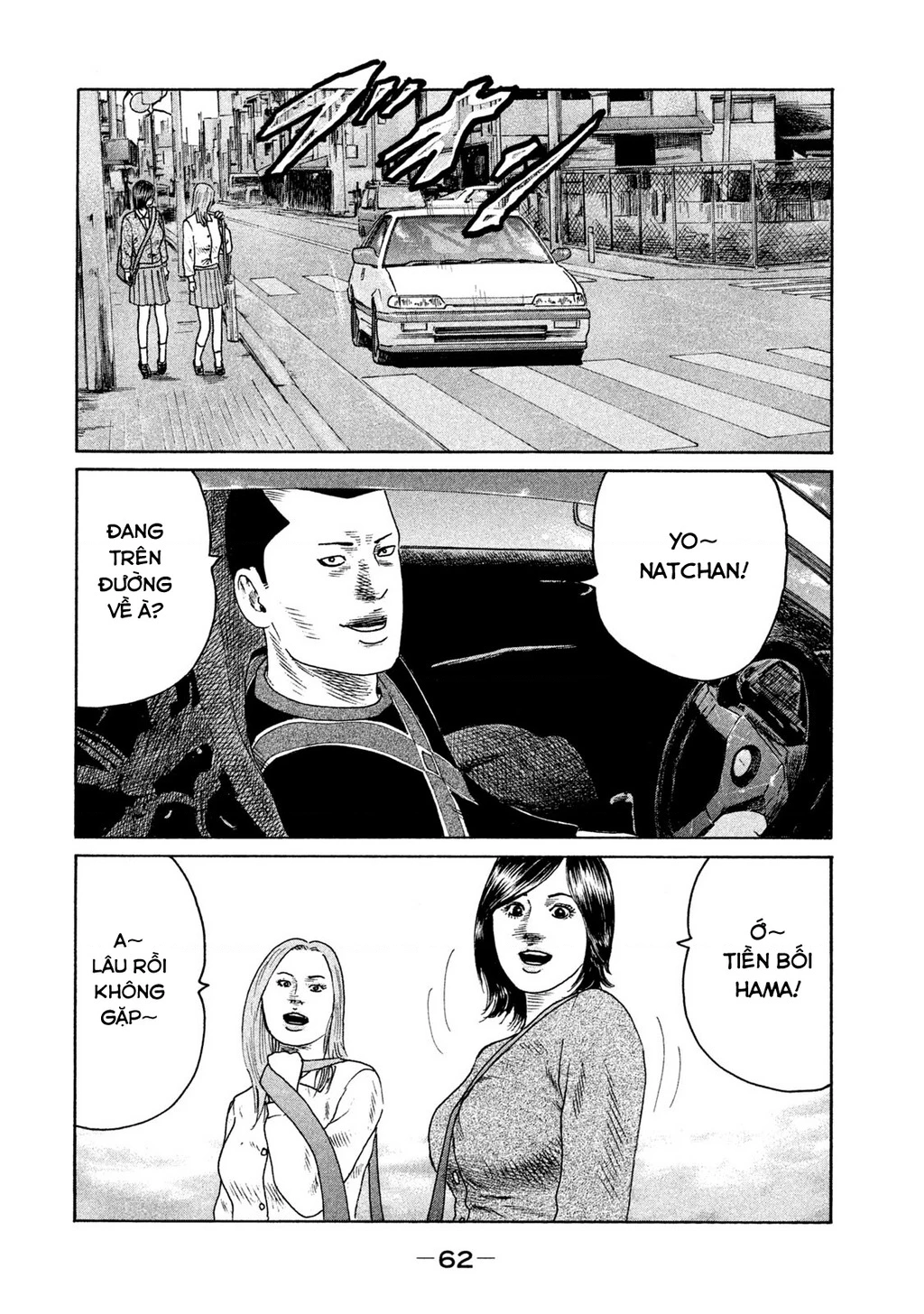 Naniwa Tomoare 2 Chapter 36 - 7