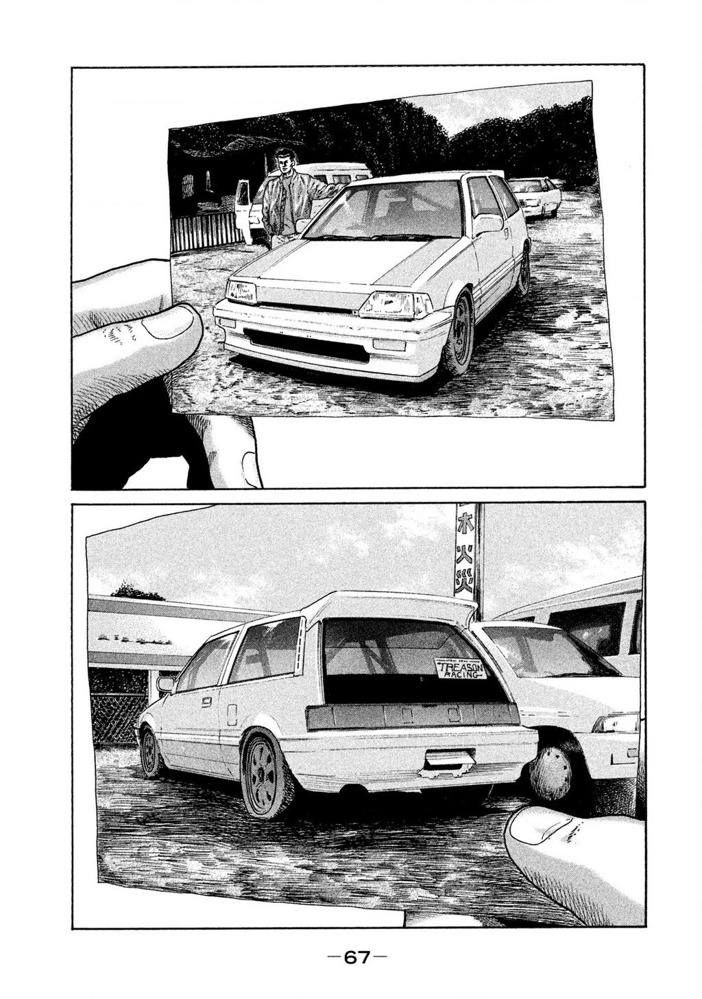 Naniwa Tomoare 2 Chapter 36 - 12