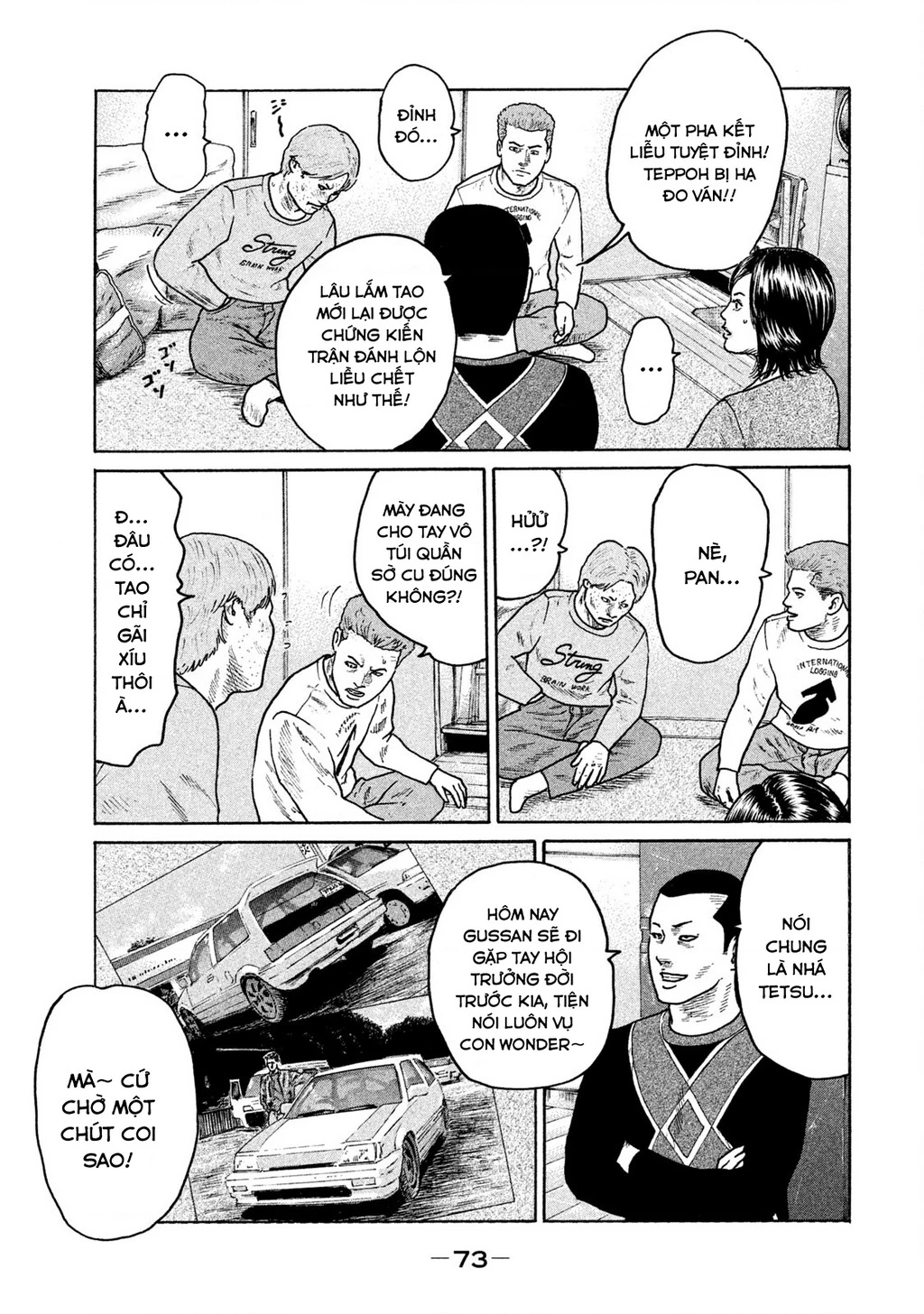 Naniwa Tomoare 2 Chapter 36 - 18