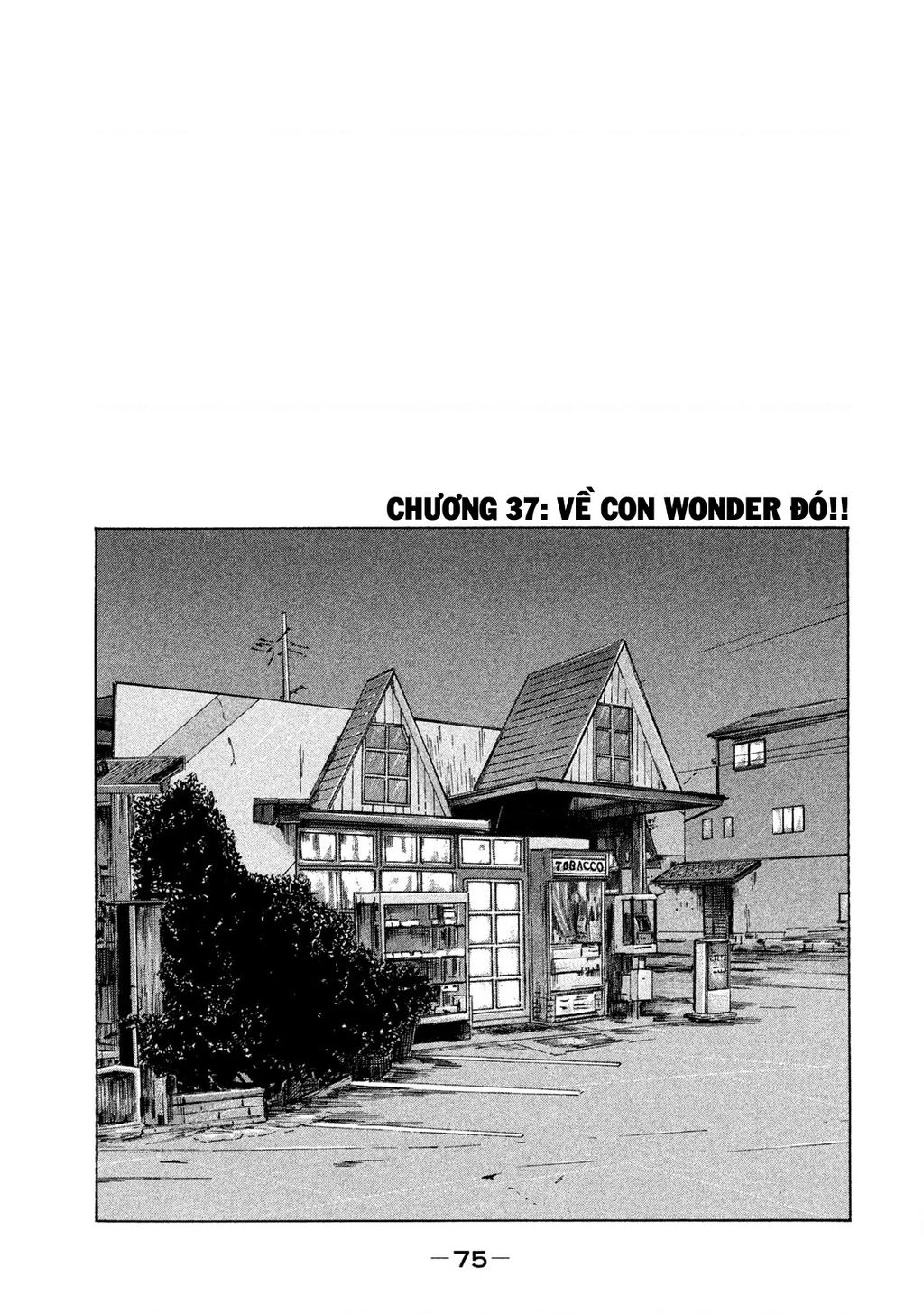 Naniwa Tomoare 2 Chapter 37 - 2