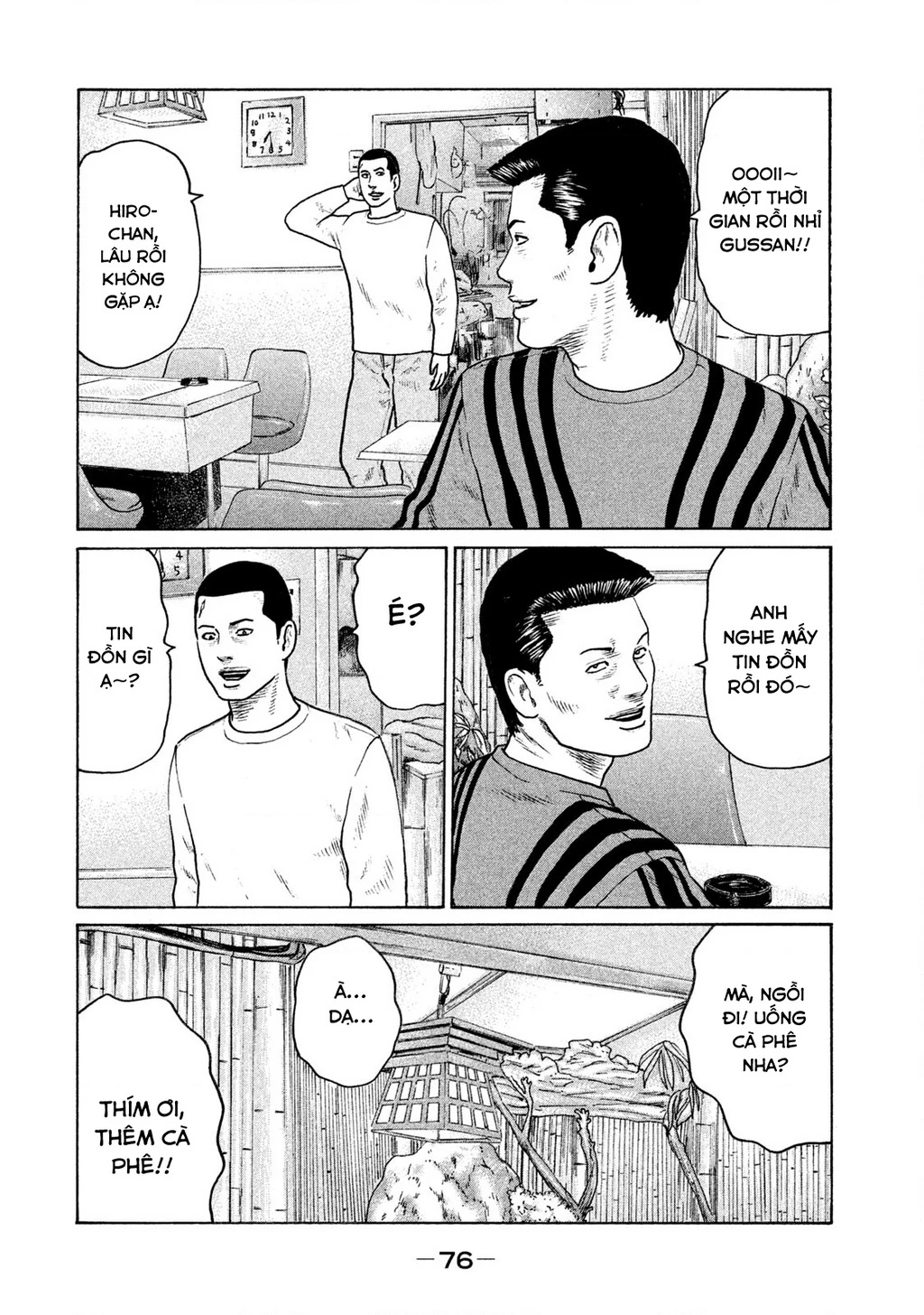 Naniwa Tomoare 2 Chapter 37 - 3