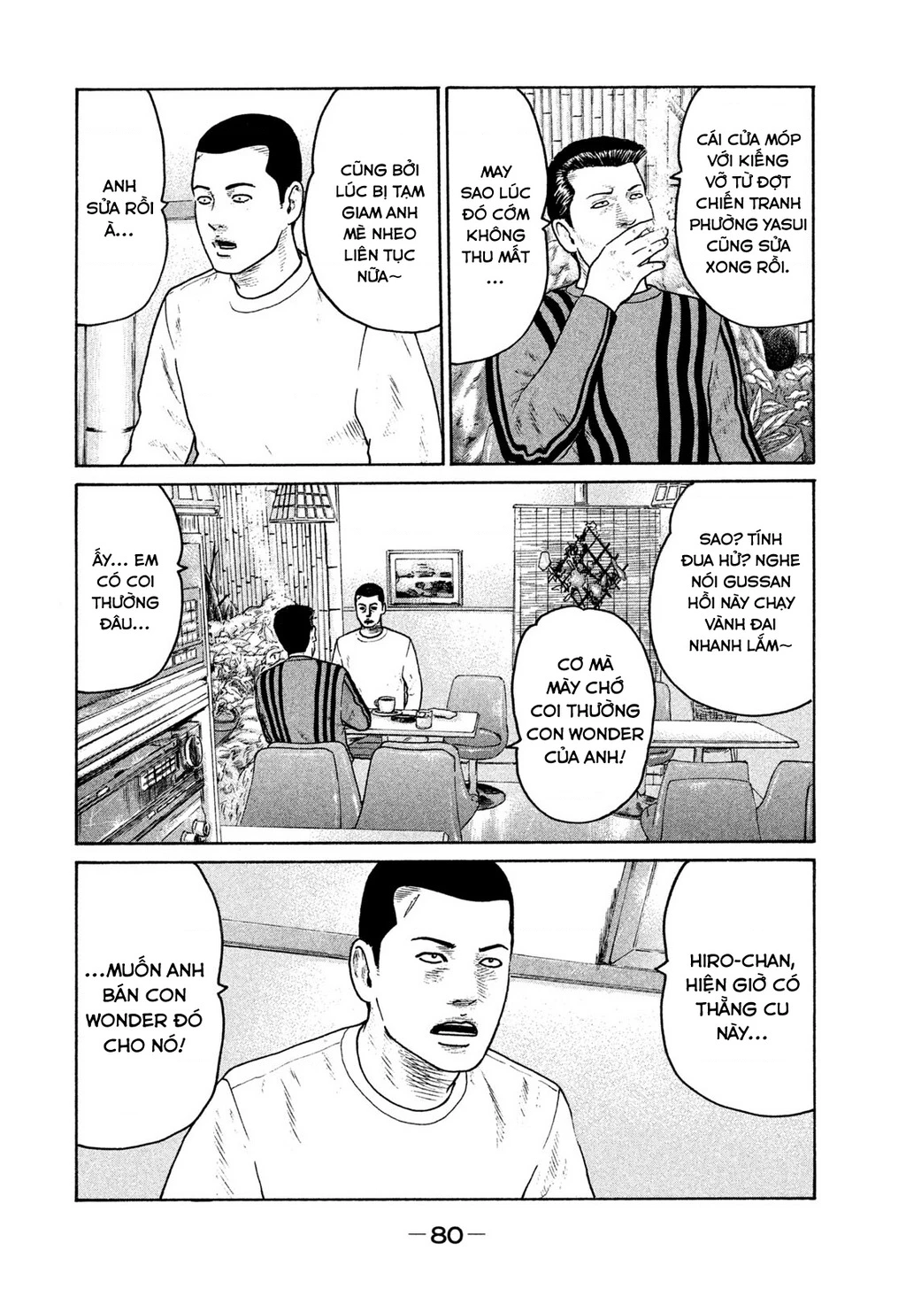 Naniwa Tomoare 2 Chapter 37 - 7