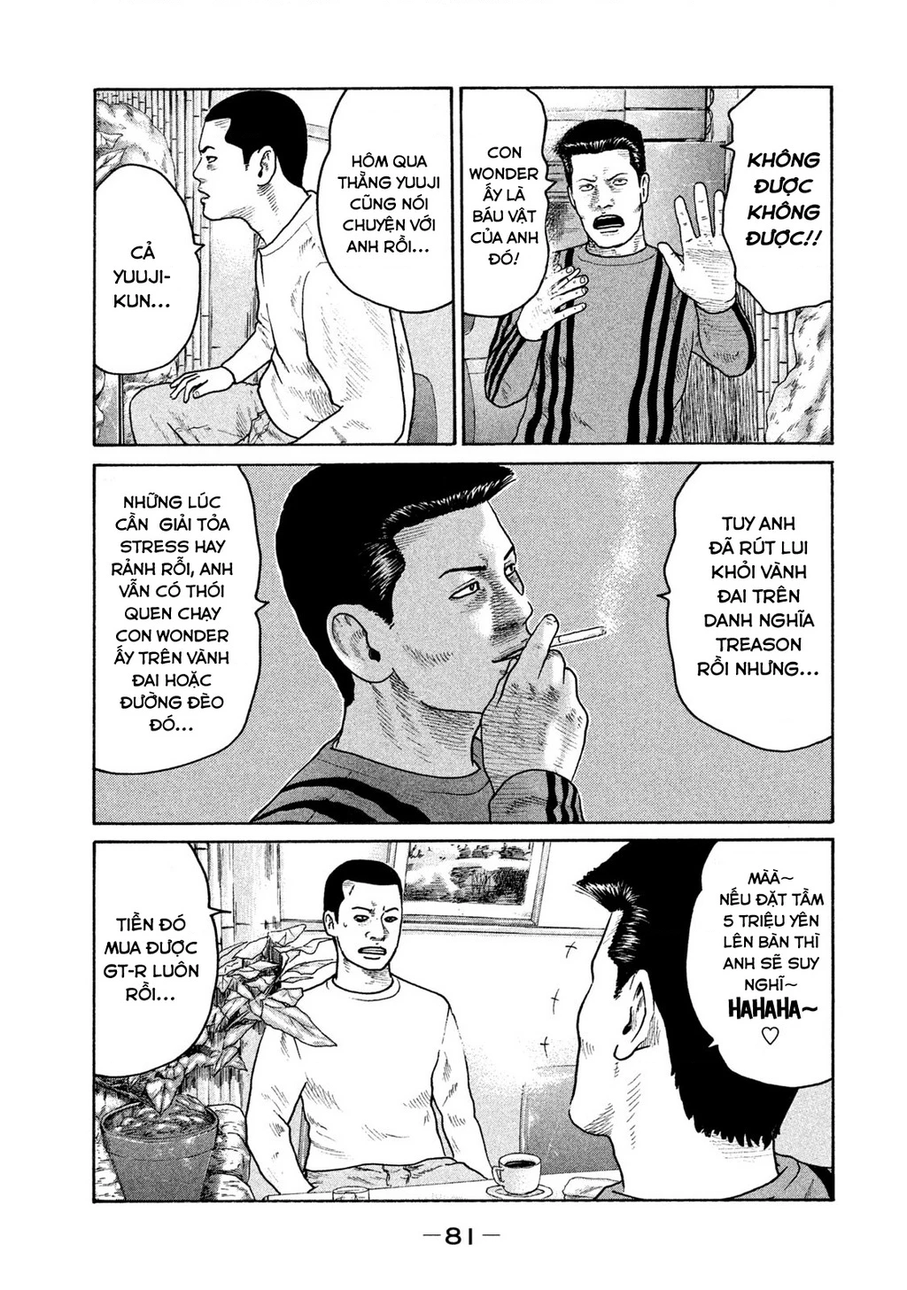 Naniwa Tomoare 2 Chapter 37 - 8