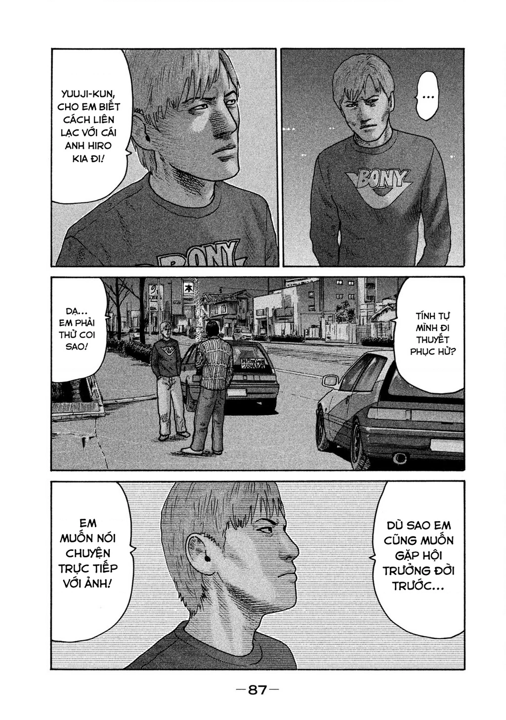 Naniwa Tomoare 2 Chapter 37 - 14