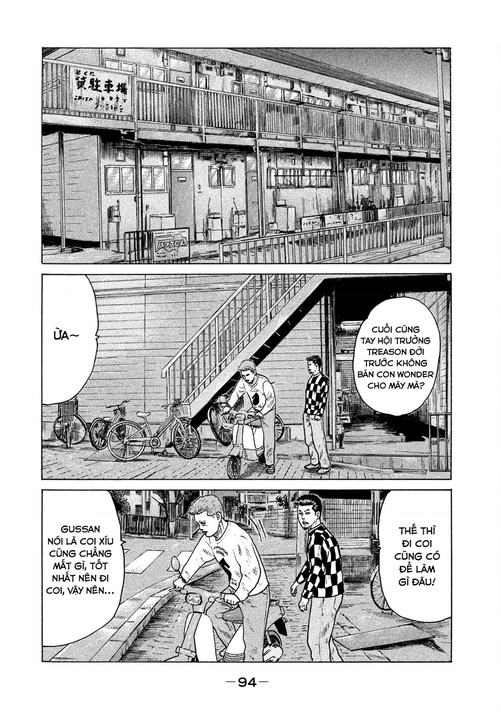 Naniwa Tomoare 2 Chapter 38 - 3