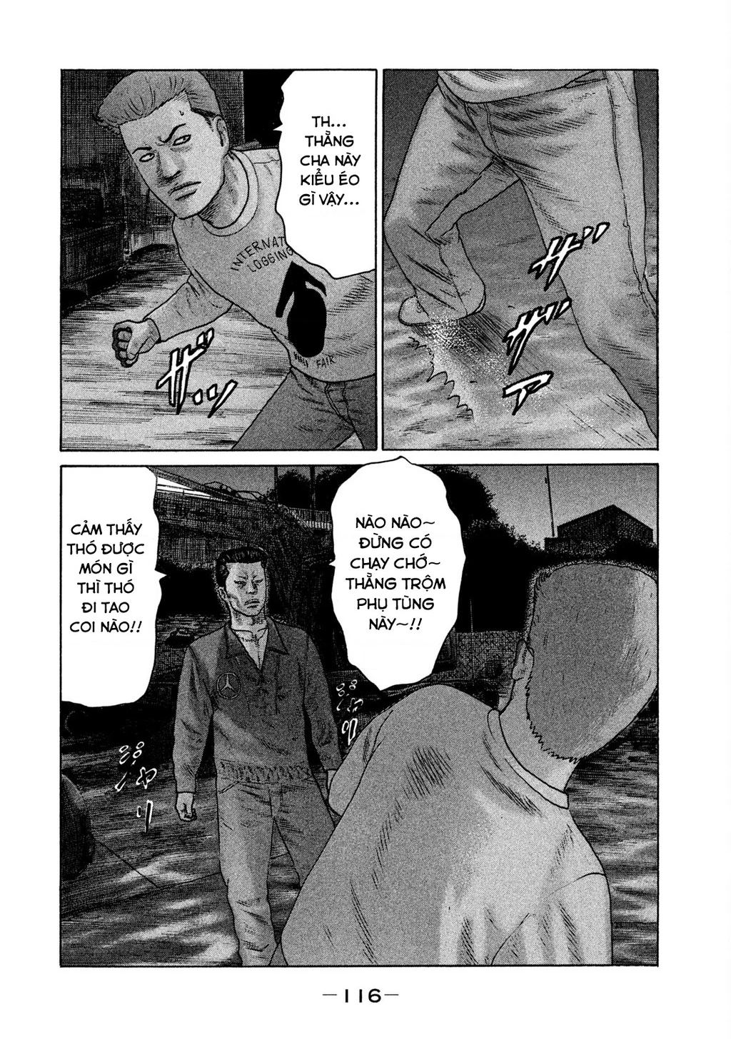 Naniwa Tomoare 2 Chapter 39 - 7