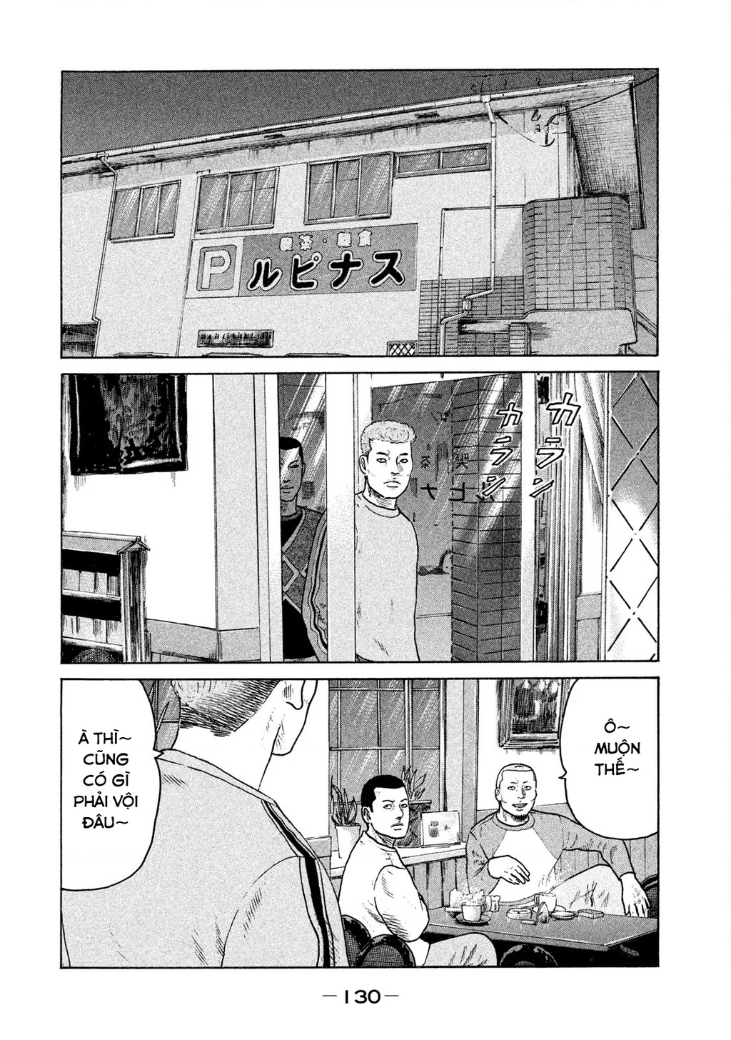 Naniwa Tomoare 2 Chapter 40 - 3