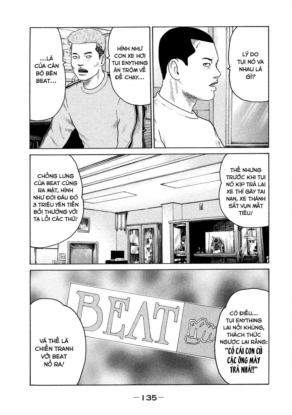 Naniwa Tomoare 2 Chapter 40 - 8