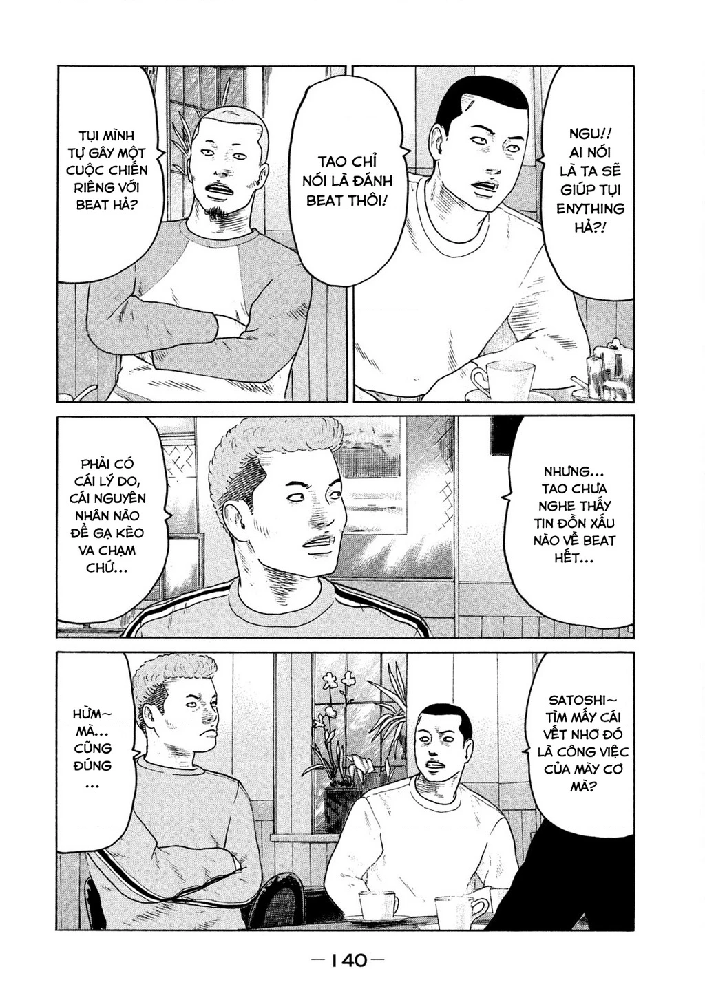 Naniwa Tomoare 2 Chapter 40 - 13