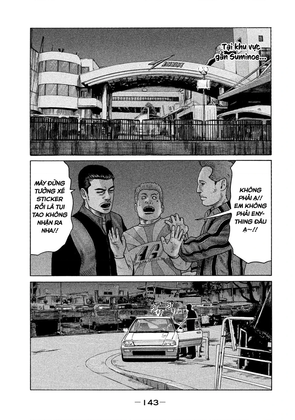 Naniwa Tomoare 2 Chapter 40 - 16