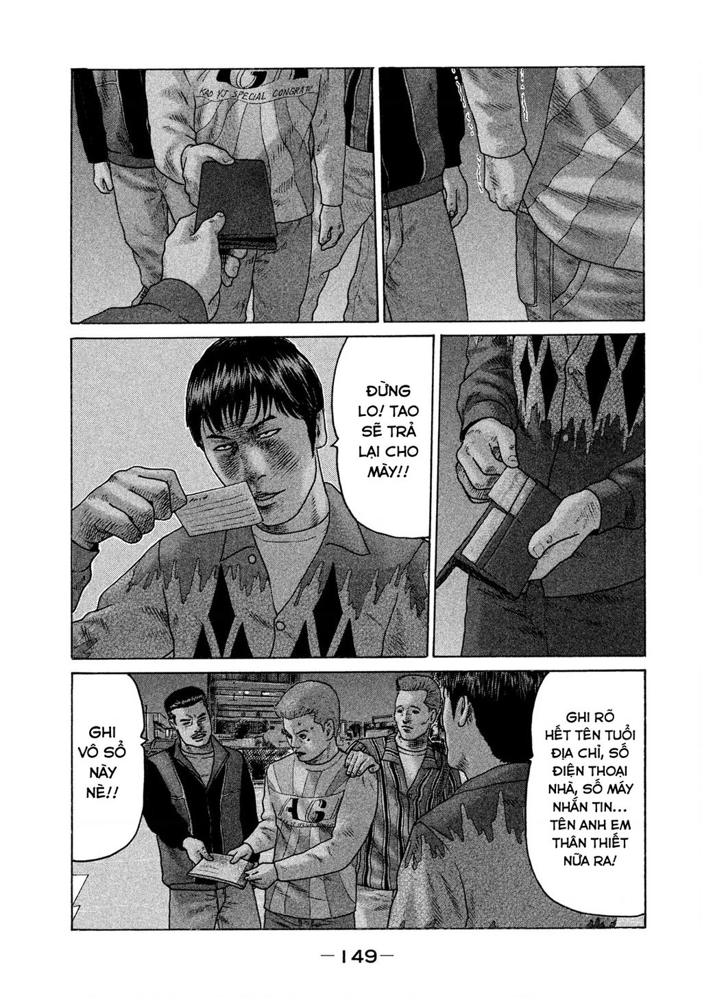 Naniwa Tomoare 2 Chapter 41 - 4