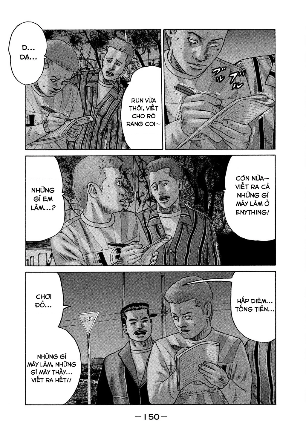 Naniwa Tomoare 2 Chapter 41 - 5