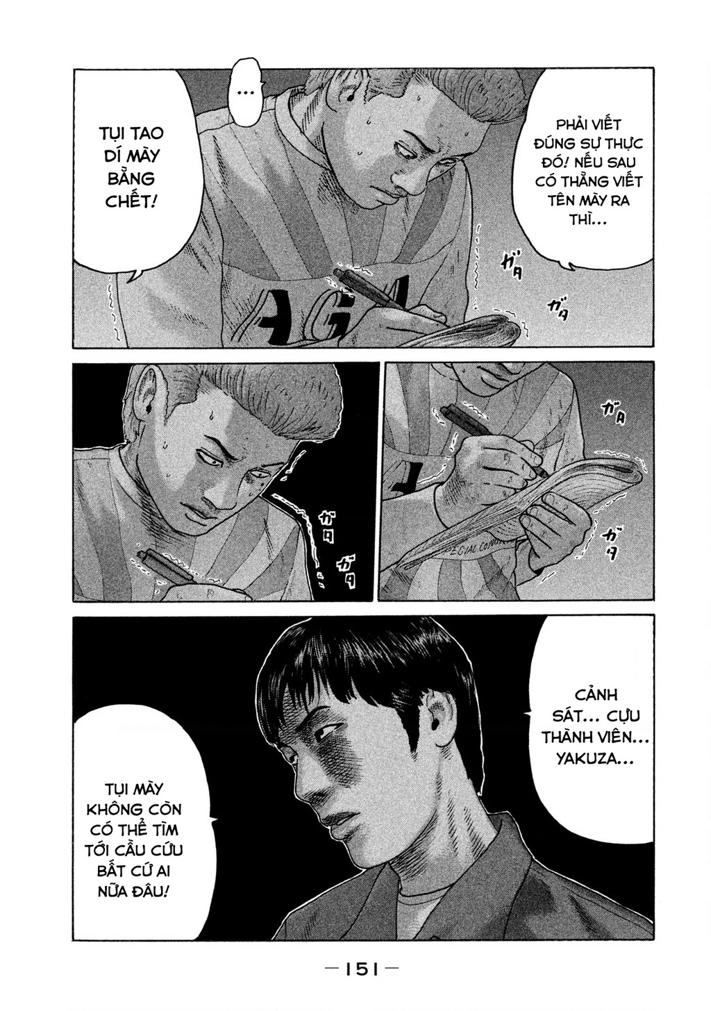 Naniwa Tomoare 2 Chapter 41 - 6