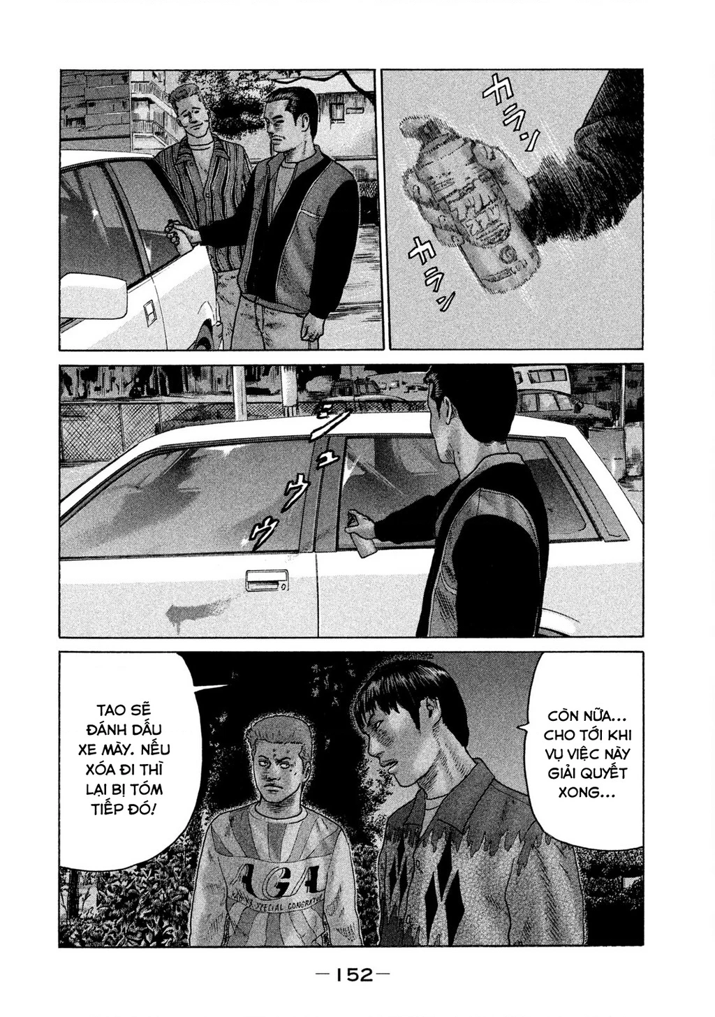 Naniwa Tomoare 2 Chapter 41 - 7