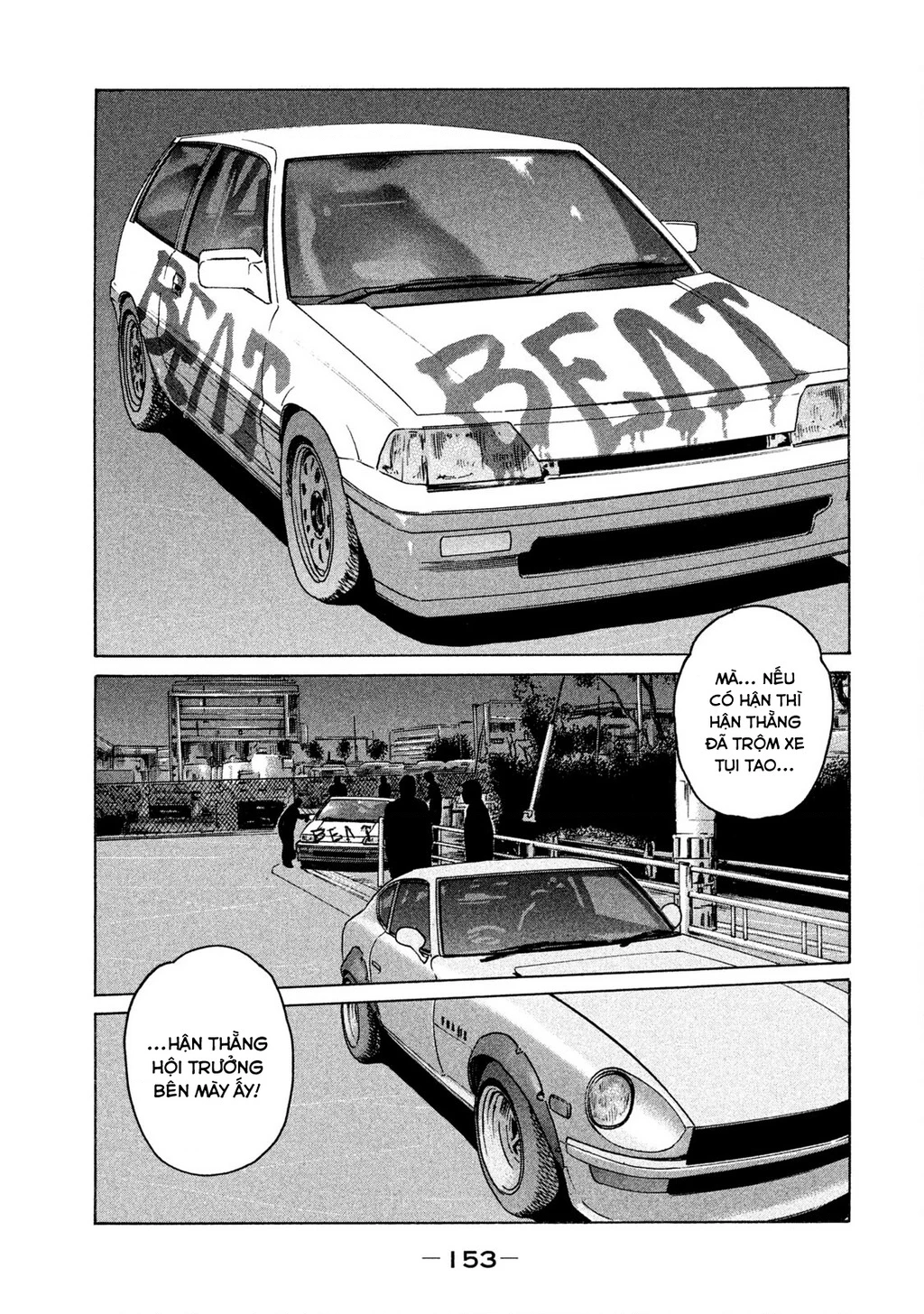 Naniwa Tomoare 2 Chapter 41 - 8