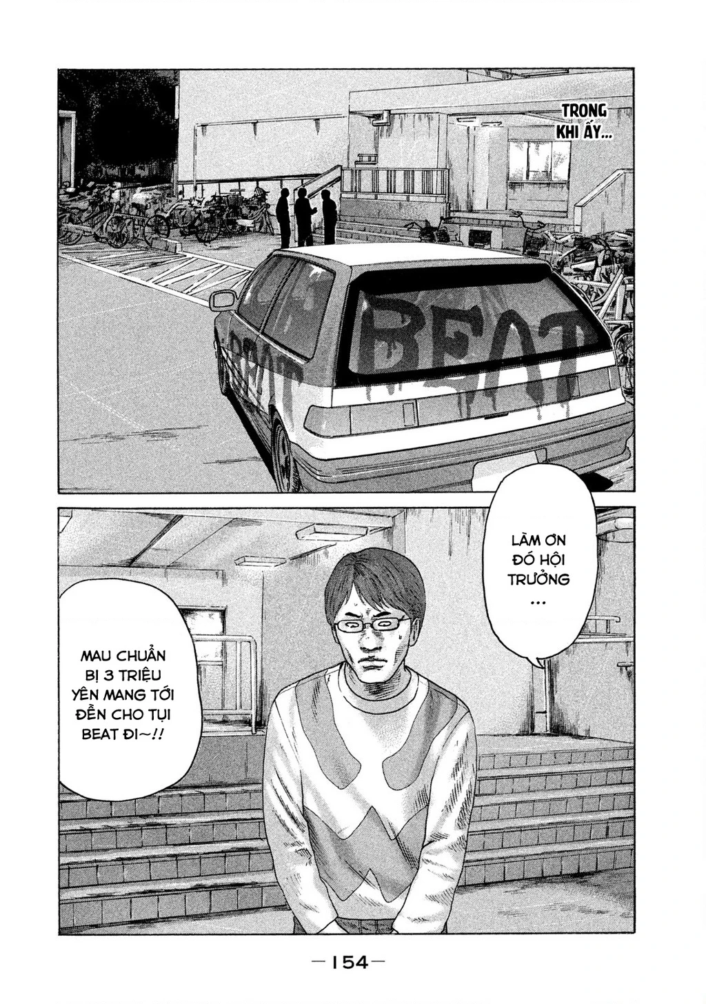 Naniwa Tomoare 2 Chapter 41 - 9