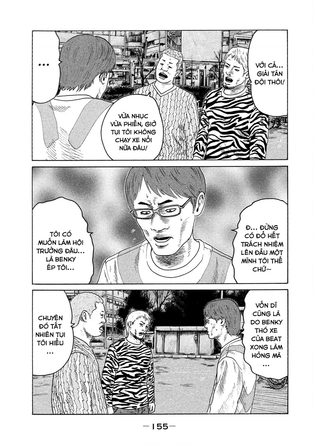 Naniwa Tomoare 2 Chapter 41 - 10