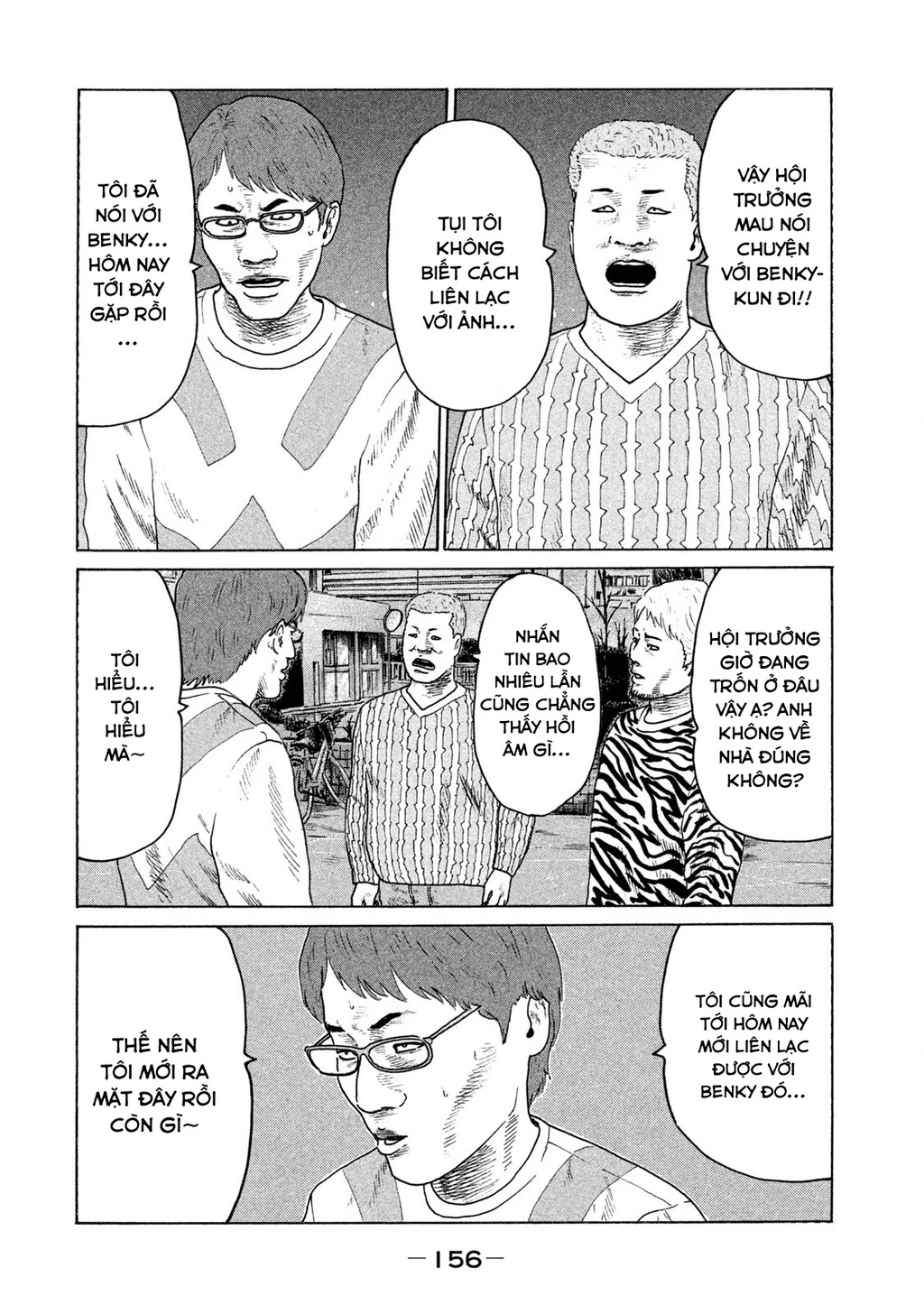 Naniwa Tomoare 2 Chapter 41 - 11