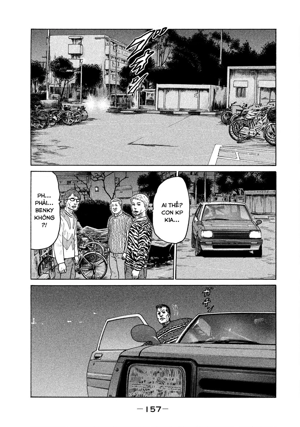 Naniwa Tomoare 2 Chapter 41 - 12