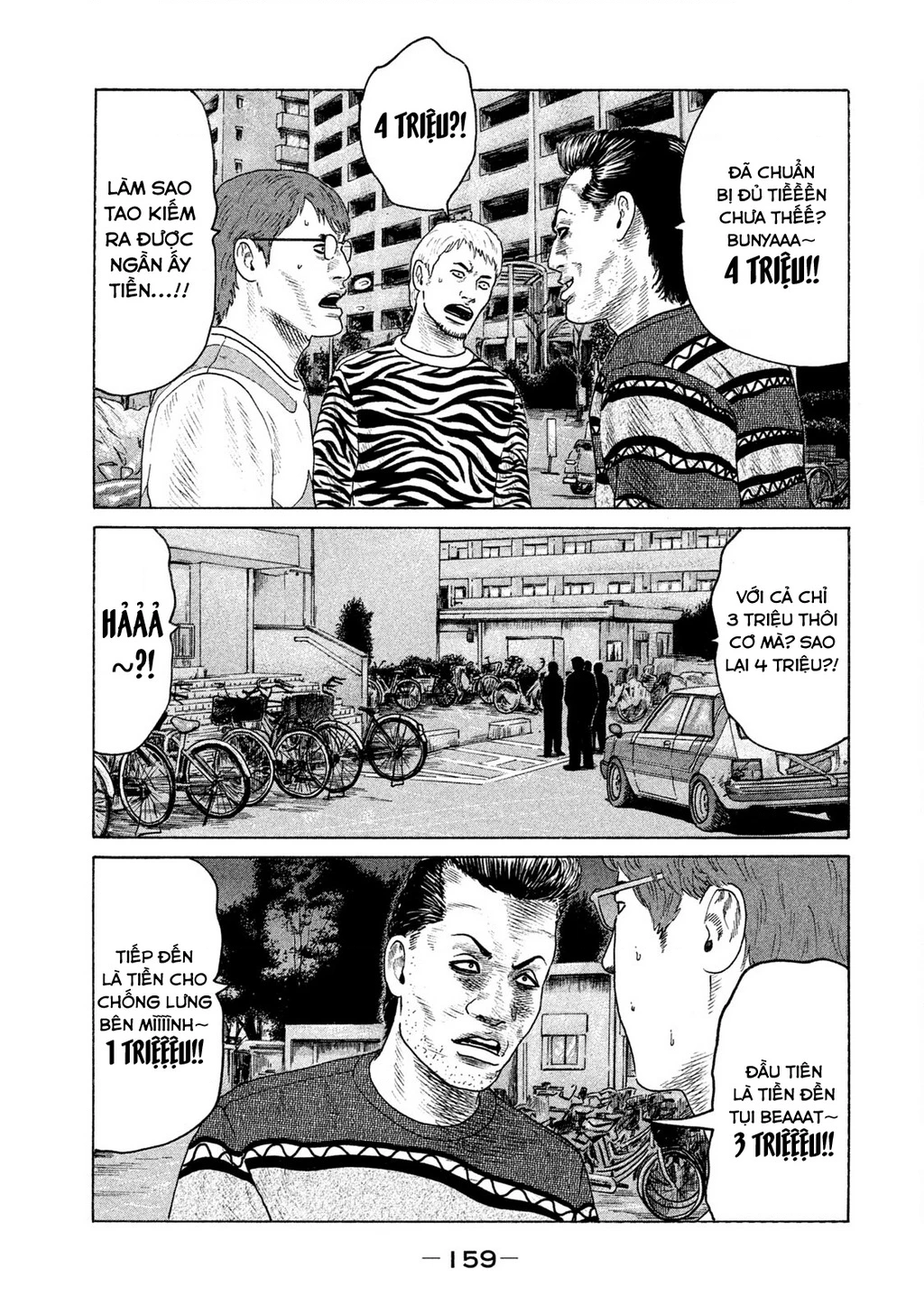 Naniwa Tomoare 2 Chapter 41 - 14