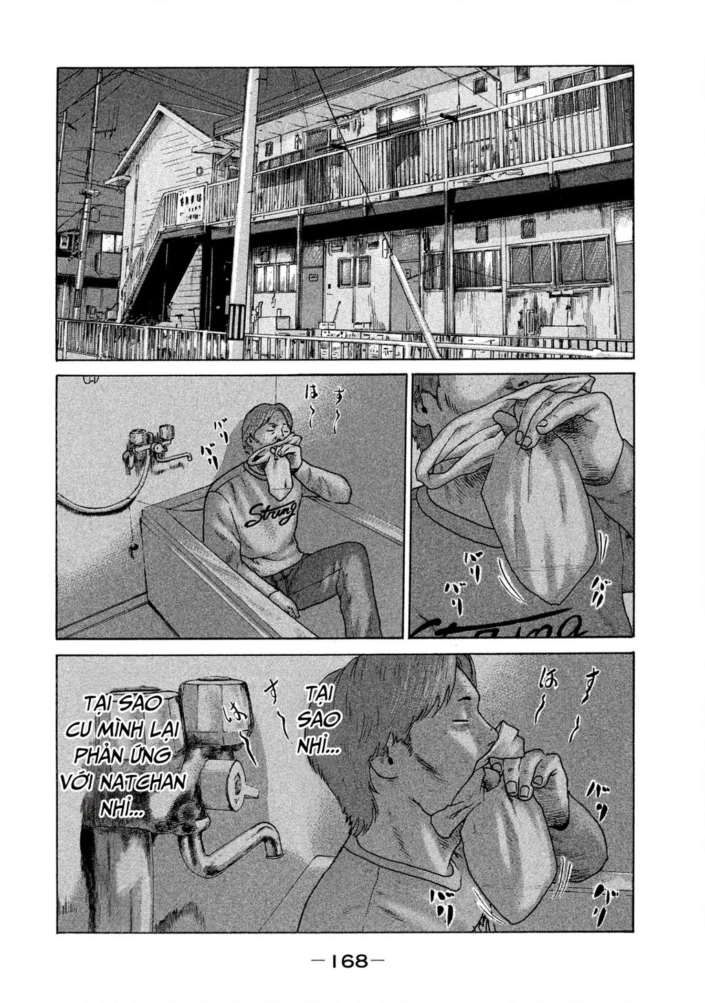 Naniwa Tomoare 2 Chapter 42 - 3