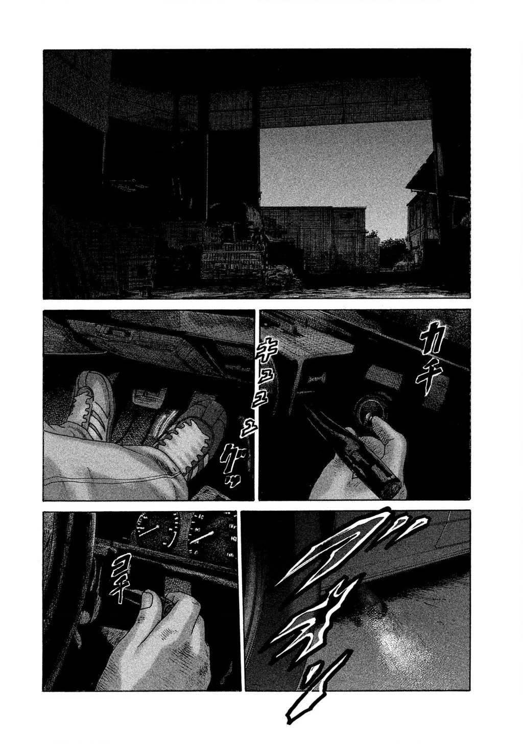 Naniwa Tomoare 2 Chapter 42 - 11