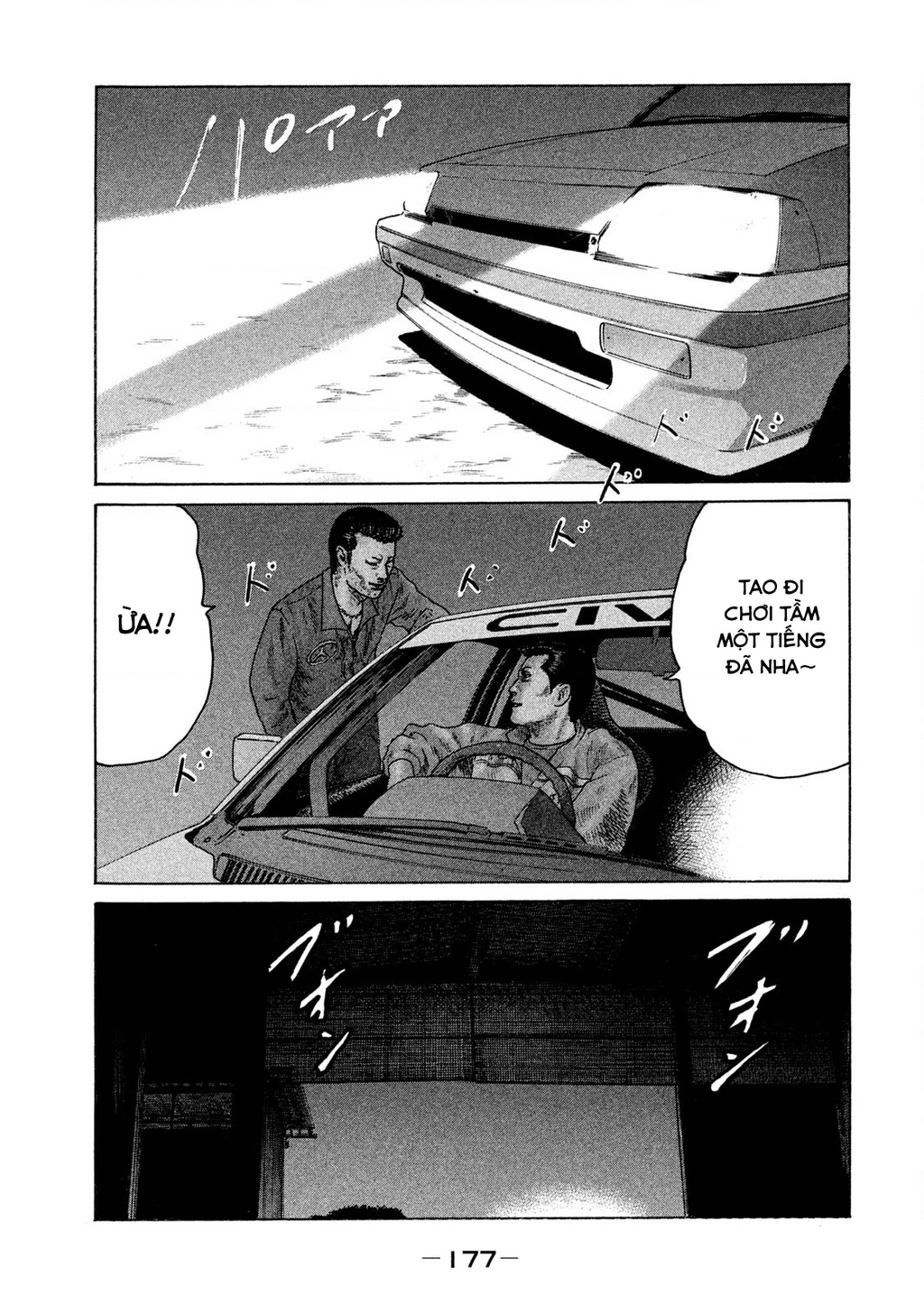 Naniwa Tomoare 2 Chapter 42 - 12