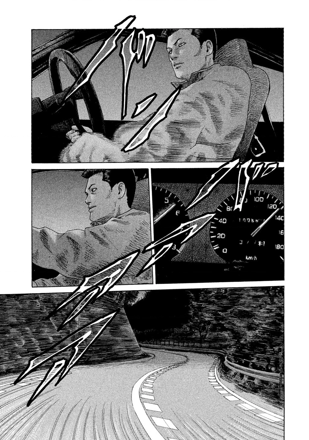 Naniwa Tomoare 2 Chapter 42 - 14