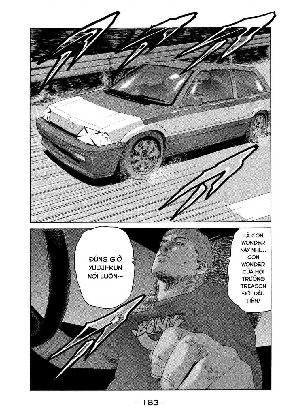 Naniwa Tomoare 2 Chapter 42 - 19