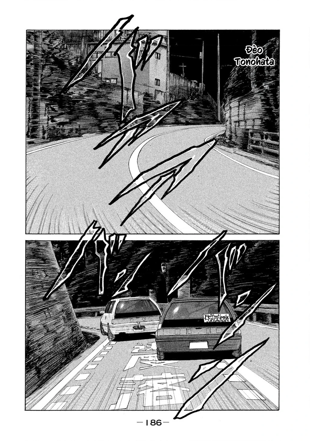 Naniwa Tomoare 2 Chapter 43 - 3