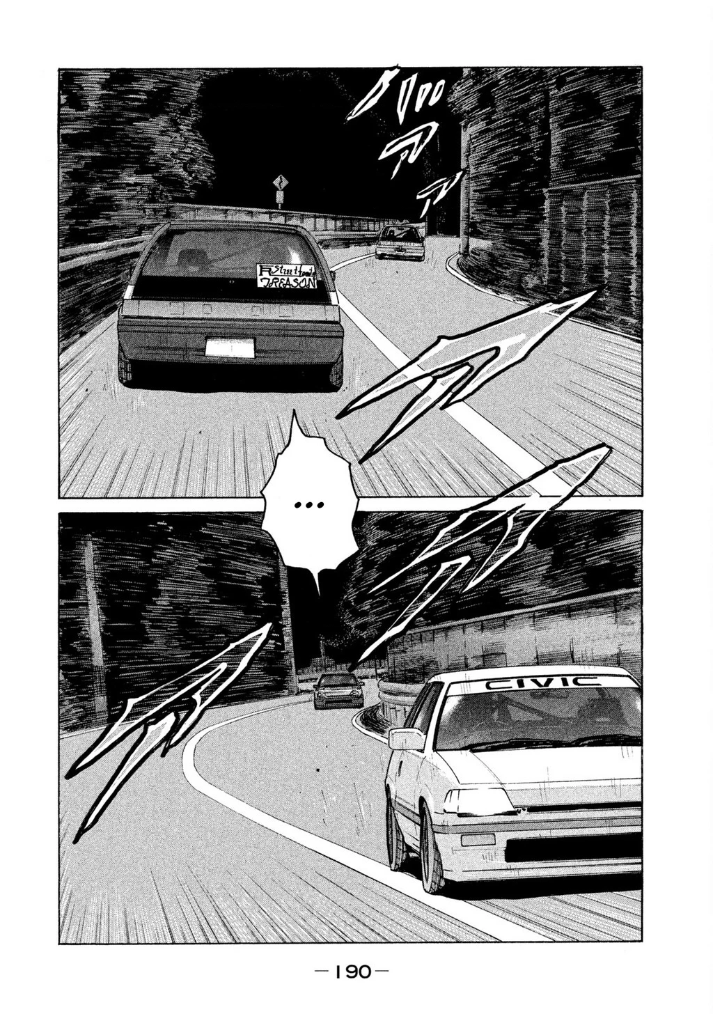 Naniwa Tomoare 2 Chapter 43 - 7