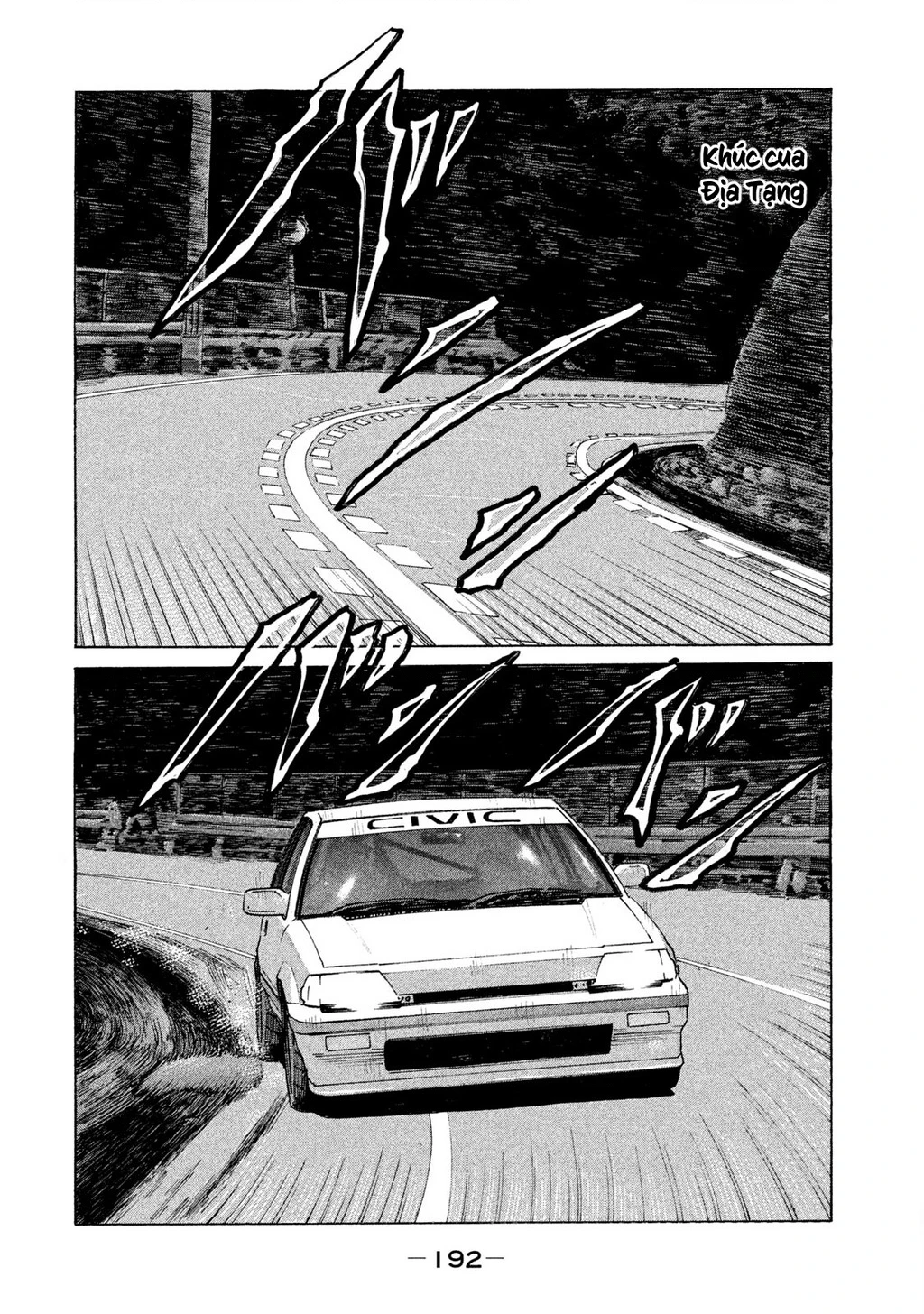 Naniwa Tomoare 2 Chapter 43 - 9