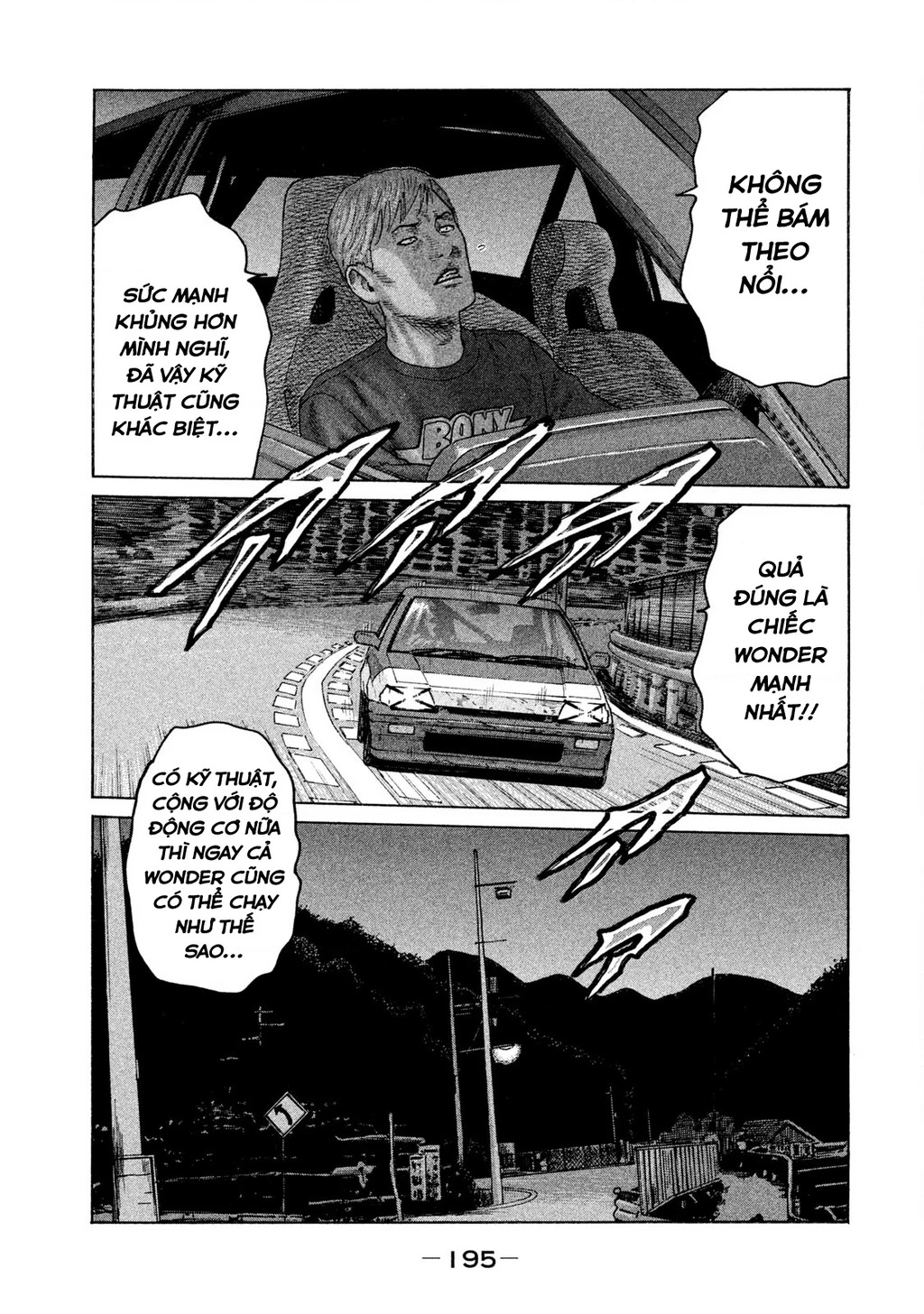 Naniwa Tomoare 2 Chapter 43 - 12