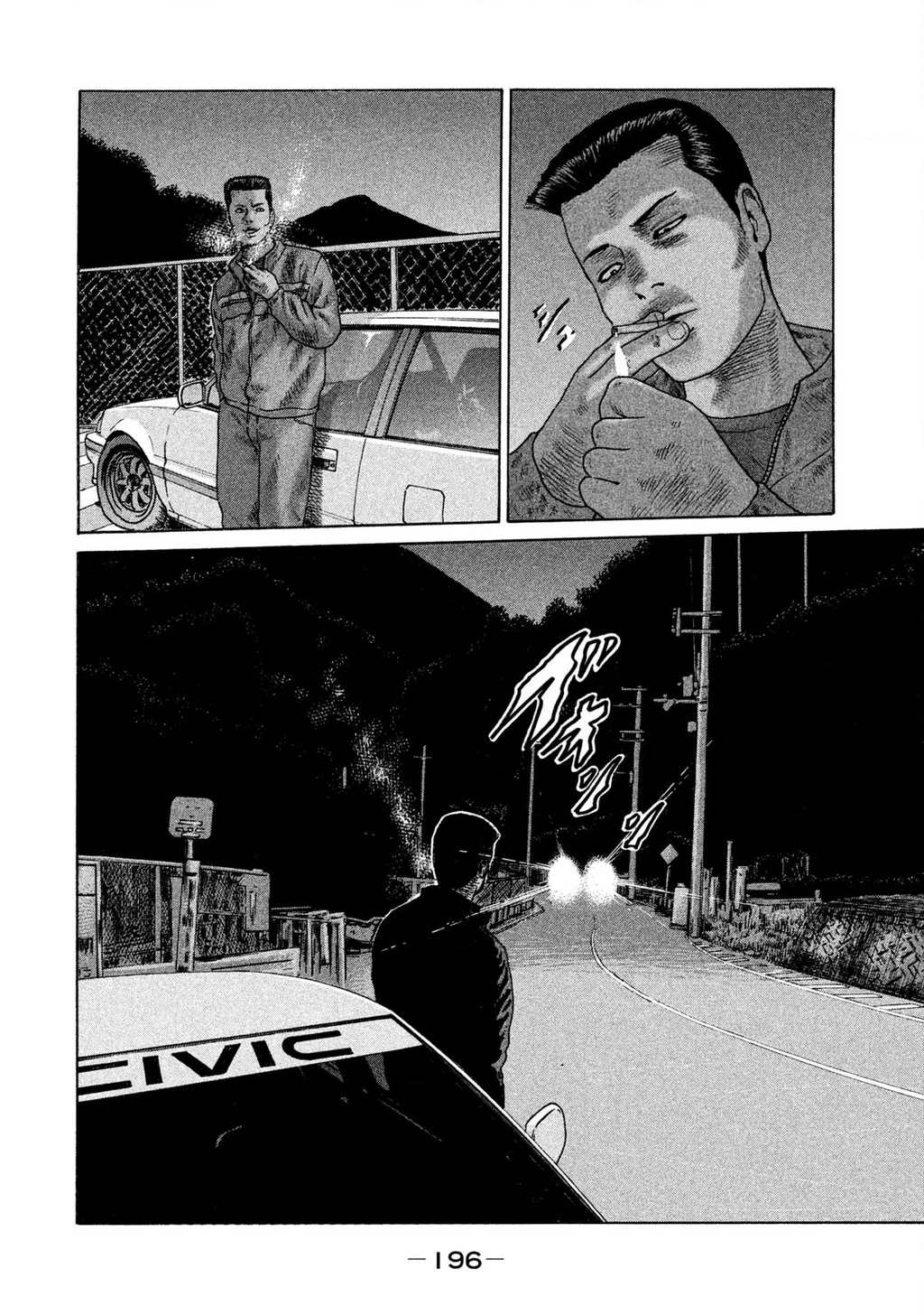 Naniwa Tomoare 2 Chapter 43 - 13