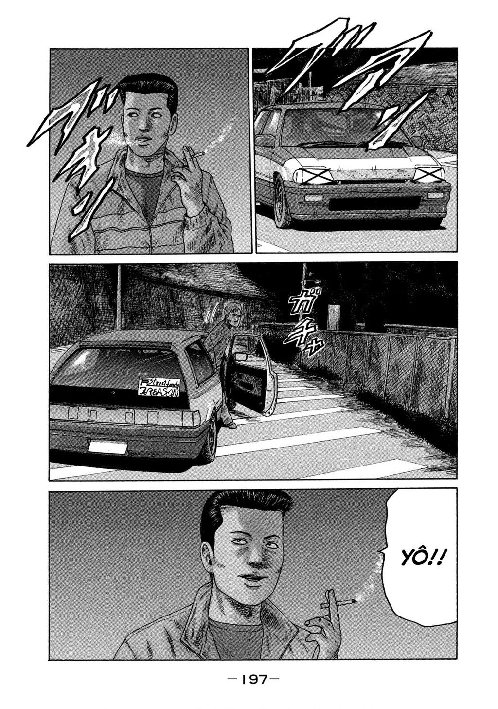 Naniwa Tomoare 2 Chapter 43 - 14