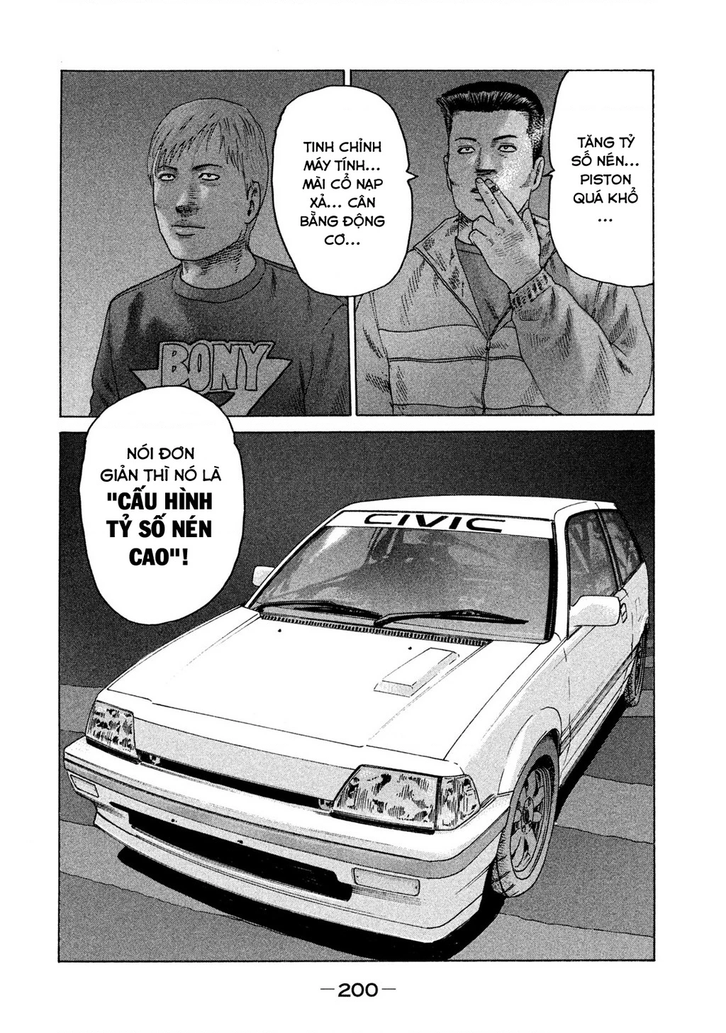 Naniwa Tomoare 2 Chapter 43 - 17