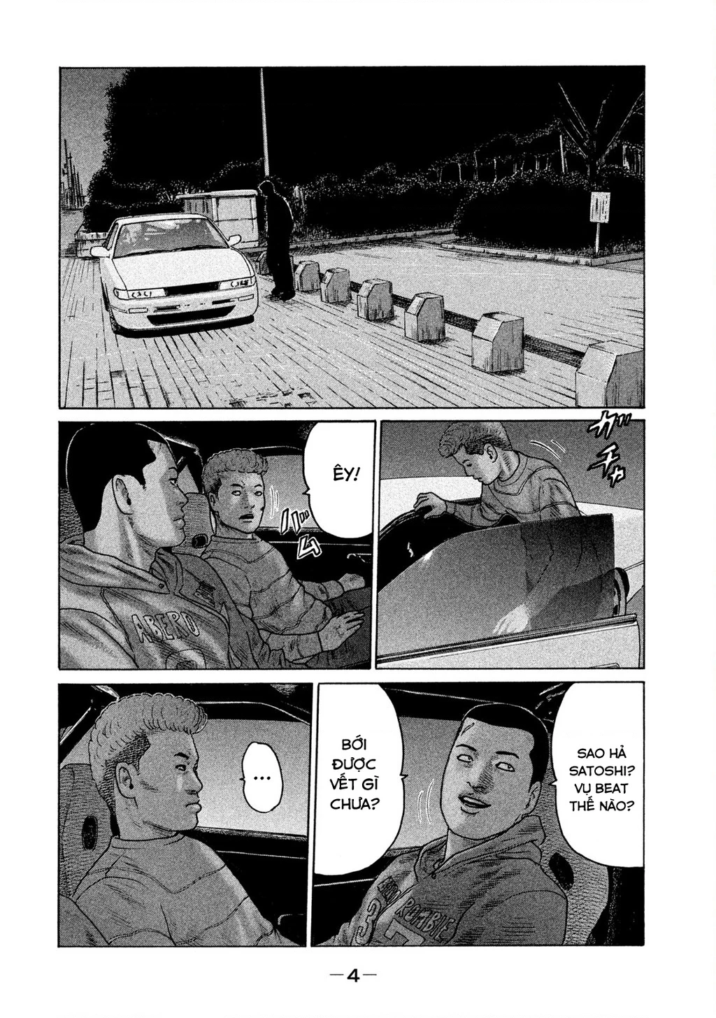 Naniwa Tomoare 2 Chapter 44 - 6