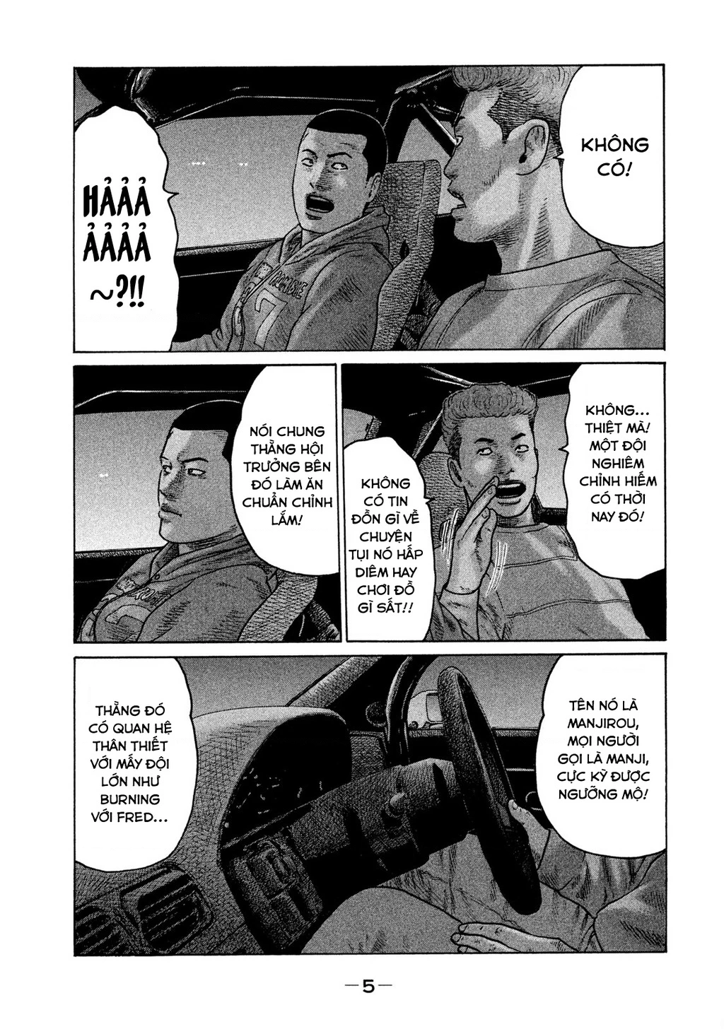 Naniwa Tomoare 2 Chapter 44 - 7