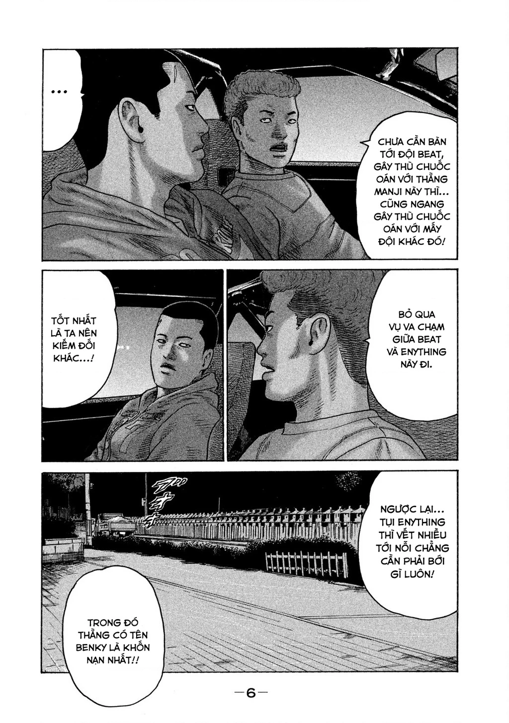 Naniwa Tomoare 2 Chapter 44 - 8