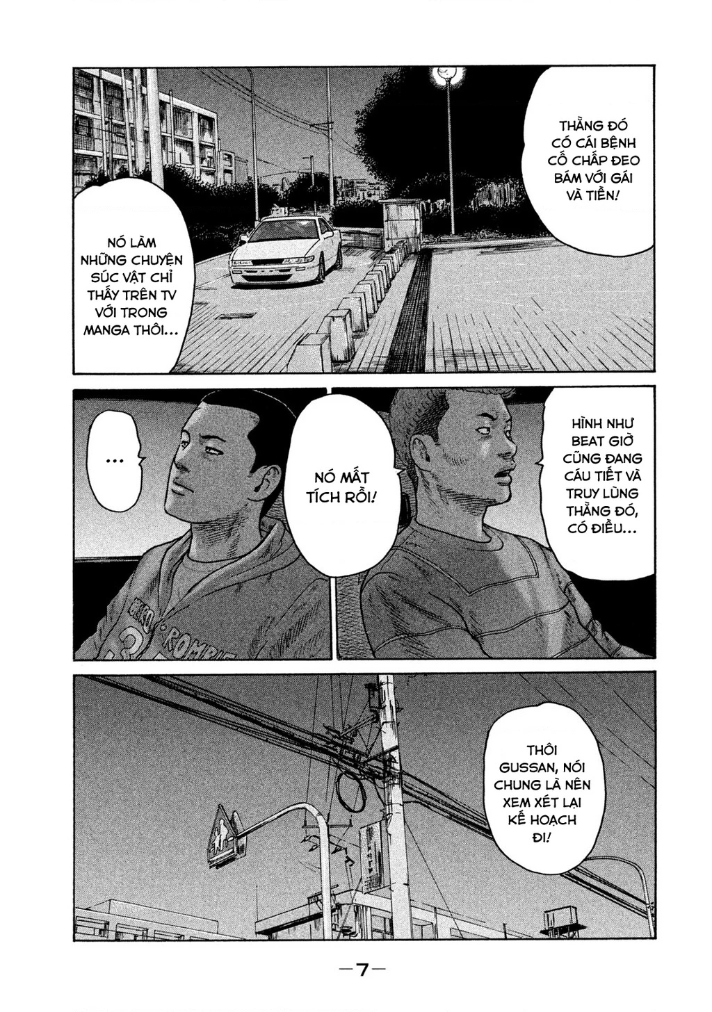 Naniwa Tomoare 2 Chapter 44 - 9