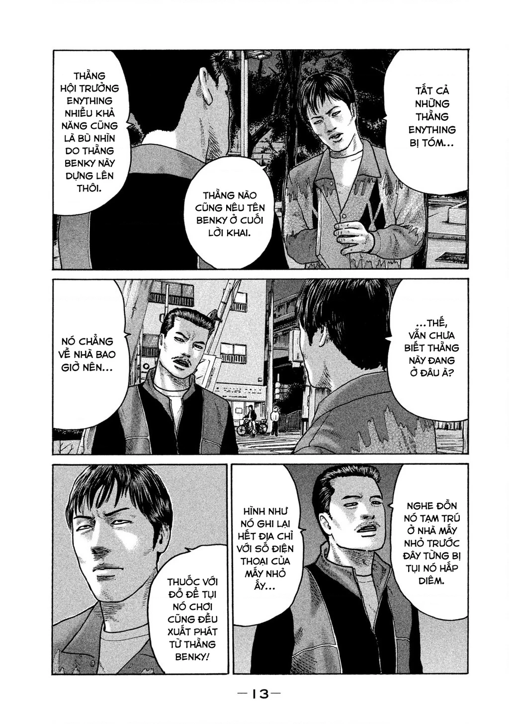 Naniwa Tomoare 2 Chapter 44 - 15