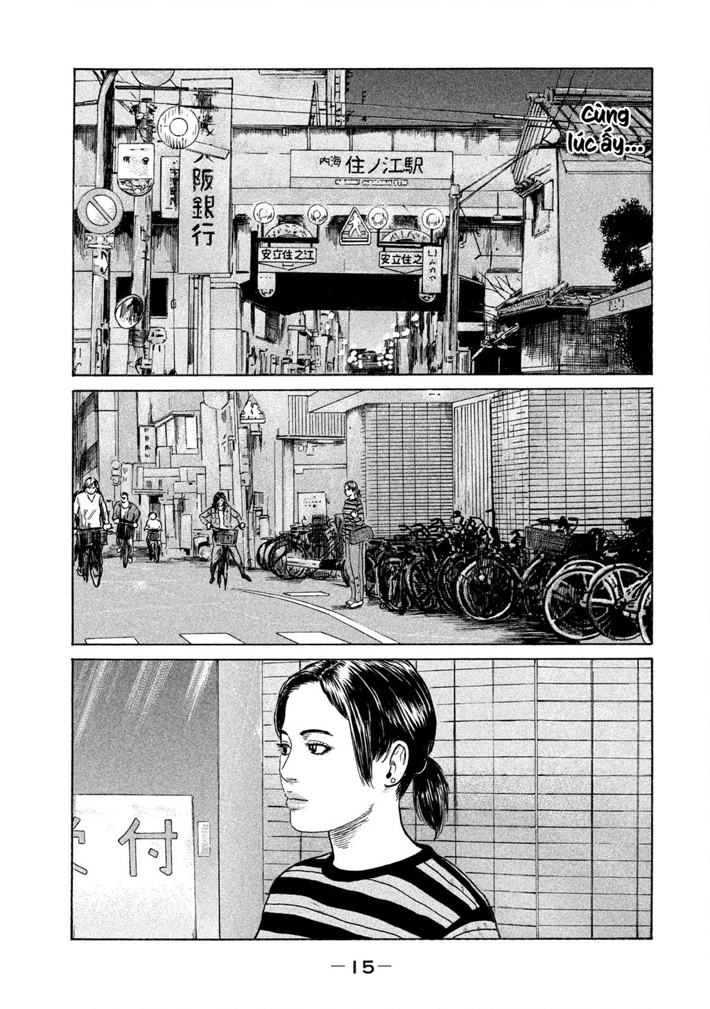 Naniwa Tomoare 2 Chapter 44 - 17