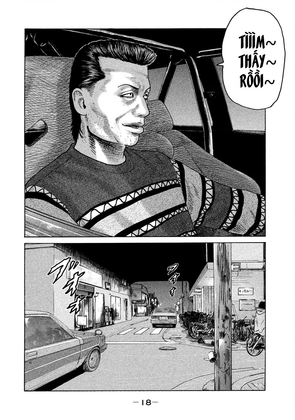 Naniwa Tomoare 2 Chapter 44 - 20