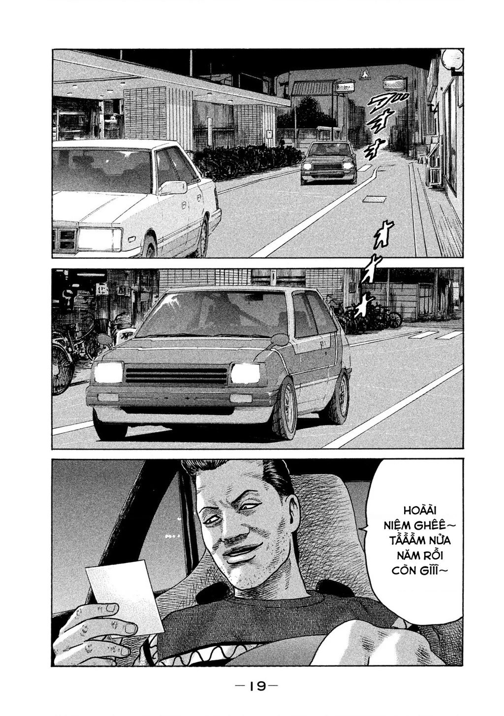 Naniwa Tomoare 2 Chapter 44 - 21