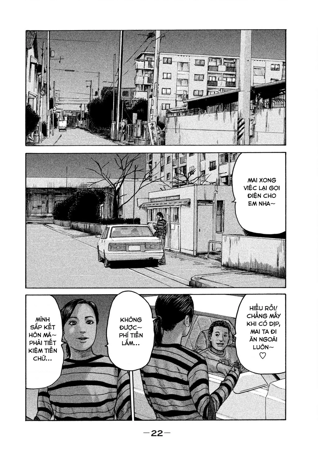 Naniwa Tomoare 2 Chapter 45 - 3